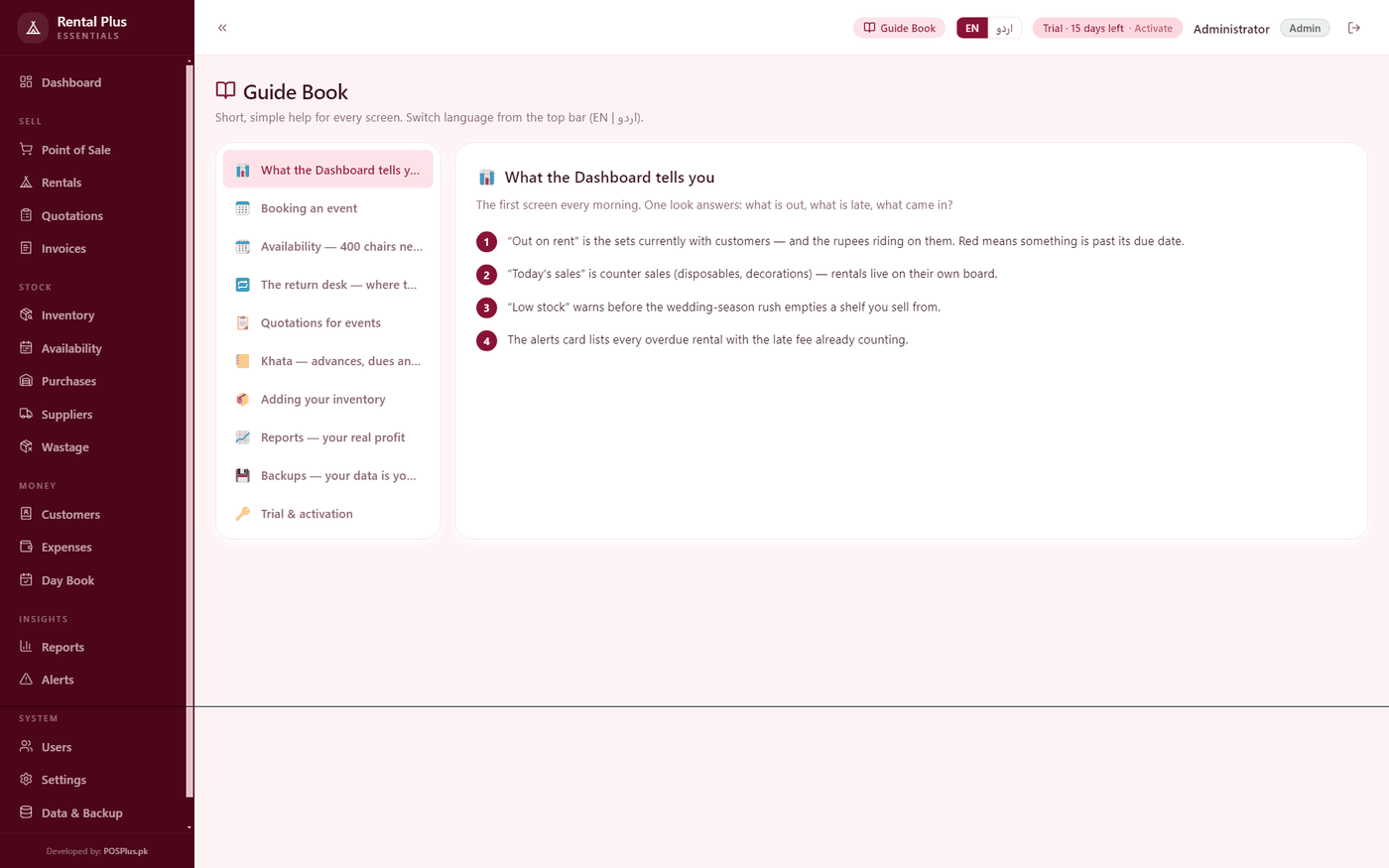 The built-in Guide Book — English and اردو, one screen per job